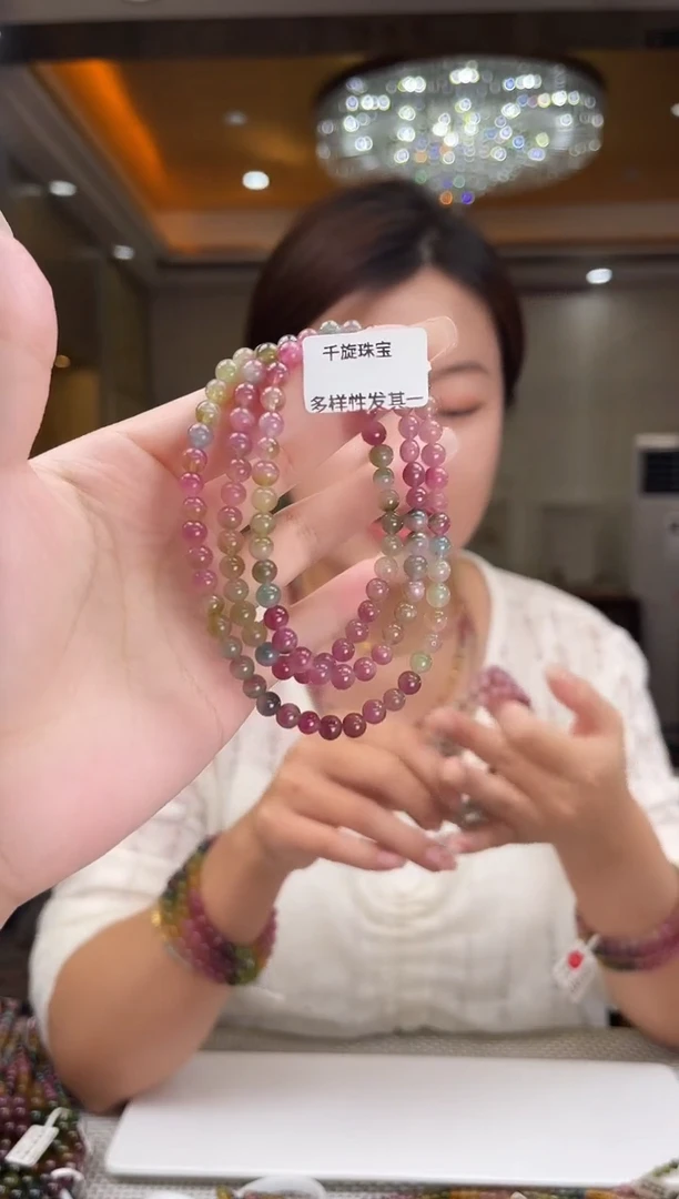 未镶嵌/碧玺项链5mm+多圈多样性发货