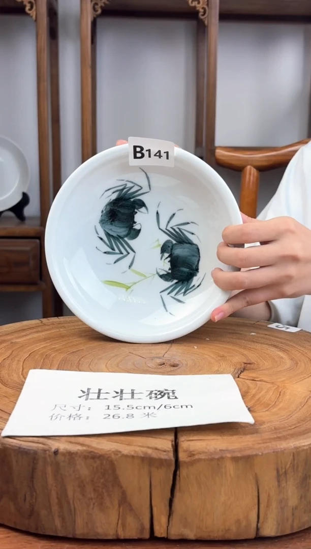 瓷片国韵瓷坊-手工手绘月亮盘b141