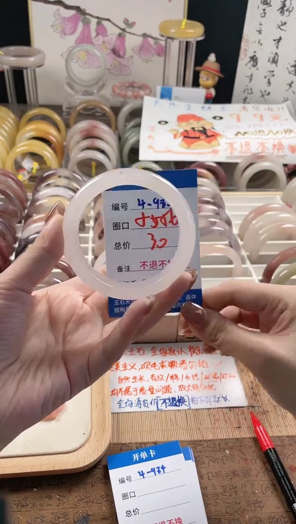 未镶嵌手镯石英质玉（金丝玉）4-983