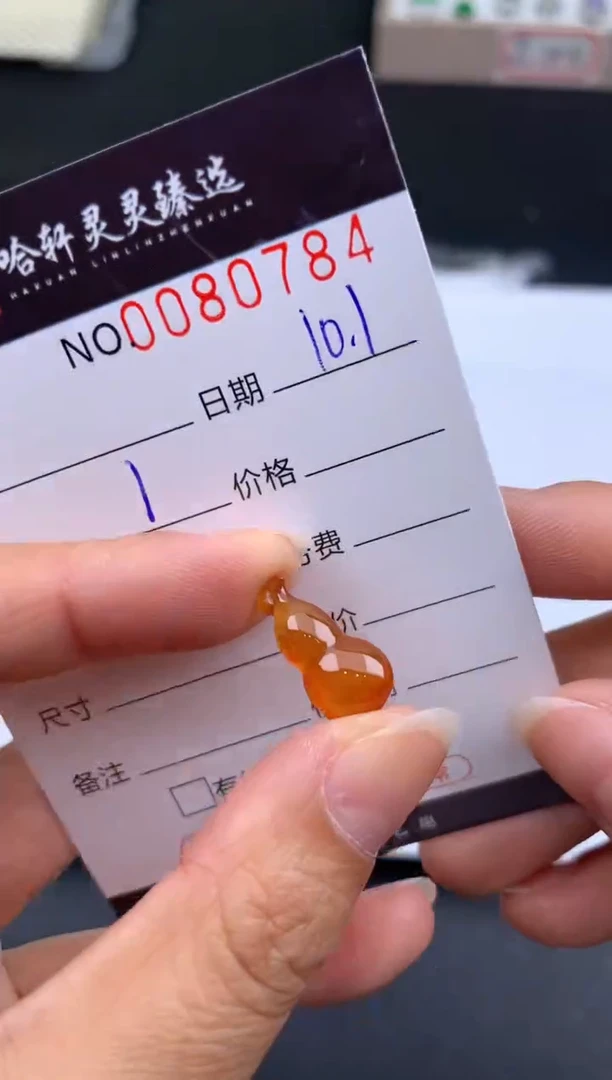 吊坠(不含链)未镶嵌翡翠哈轩  挂件1