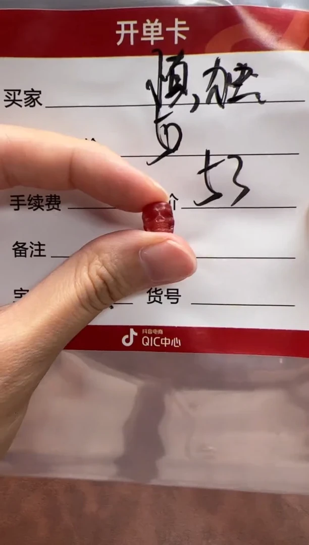 未镶嵌配饰配饰南红玛瑙慎*配饰配饰