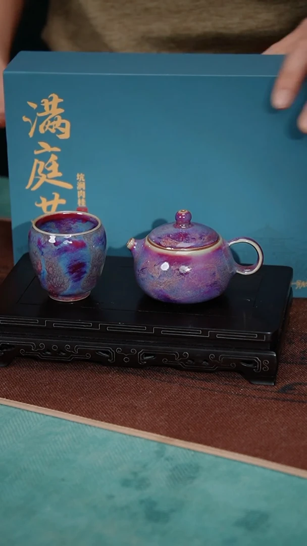 【闪购商品】103+105-5西施壶+小缸杯+肉桂