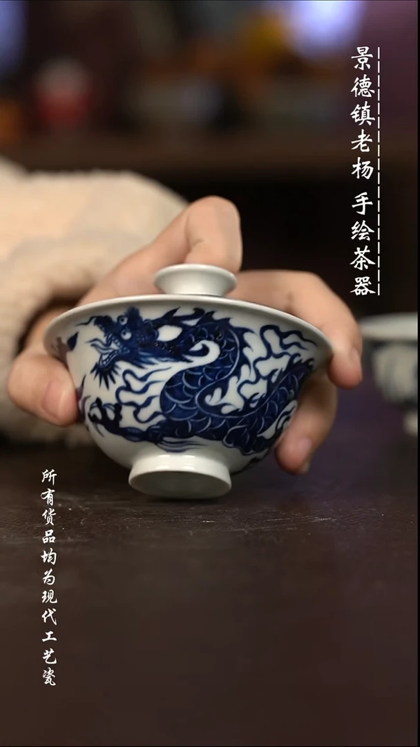 微瑕福利 现代瓷