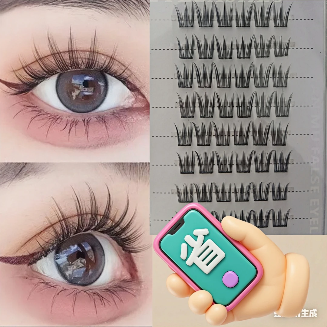 女团新手自粘素颜假睫毛推荐自然裸妆大容量芭比漫画超细梗眼睫毛