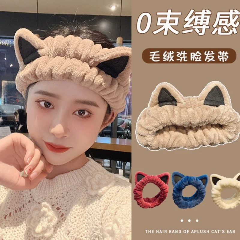 猫耳朵束发带洗脸发带女宽边毛绒敷面膜束发洗漱发箍时尚发卡