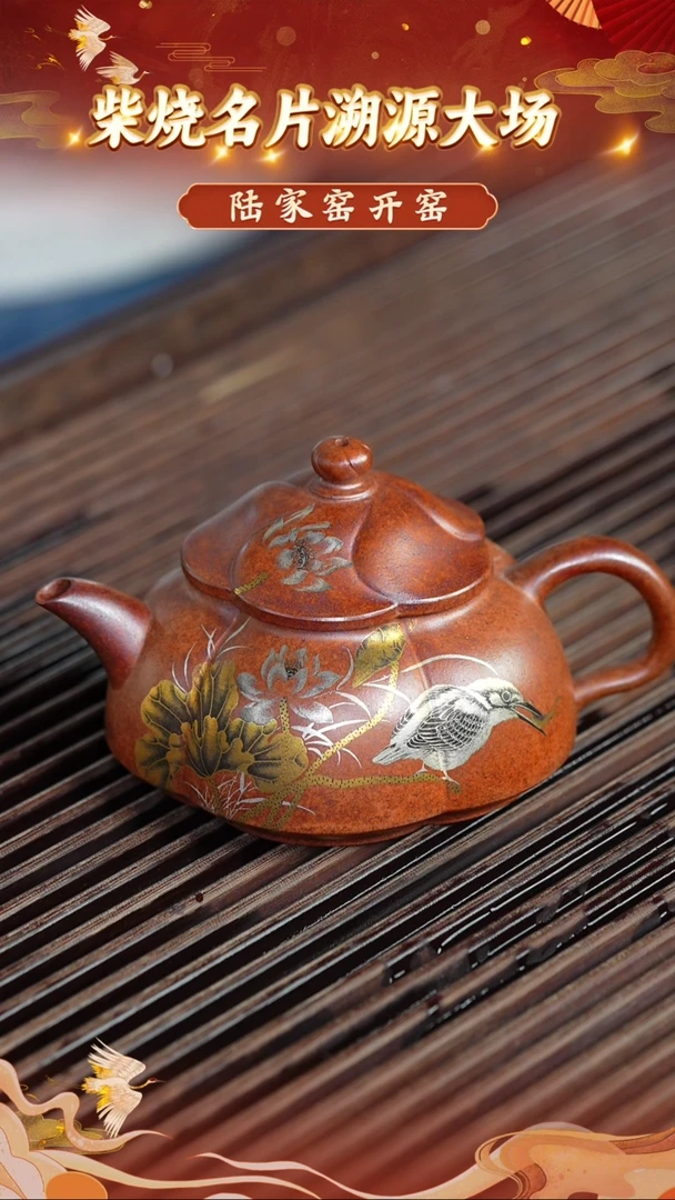 茶壶紫砂104 宜兴紫砂茶壶