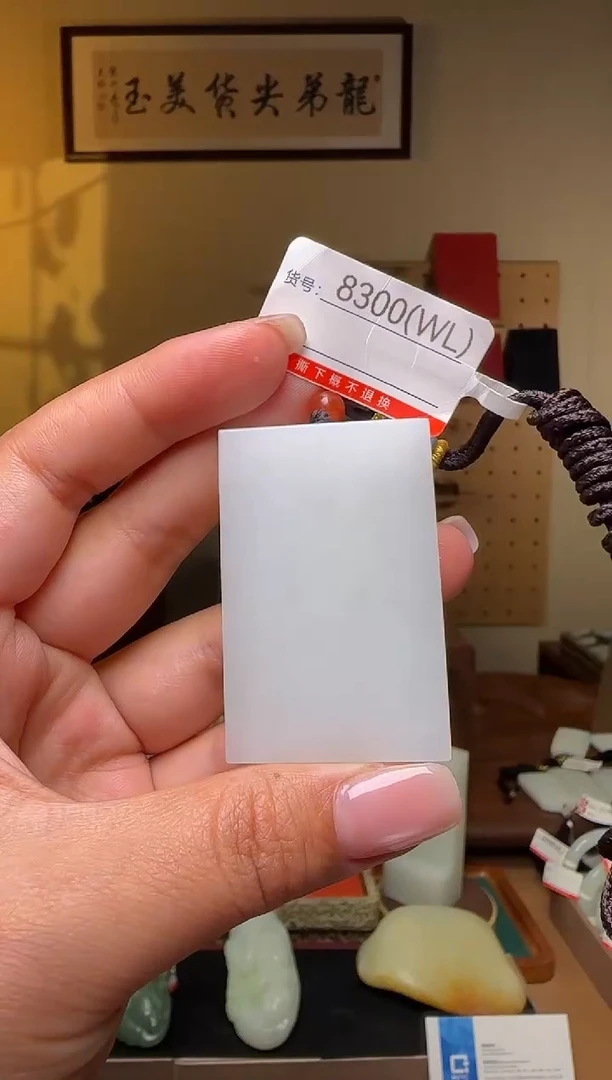 和田玉未镶嵌颈饰WL