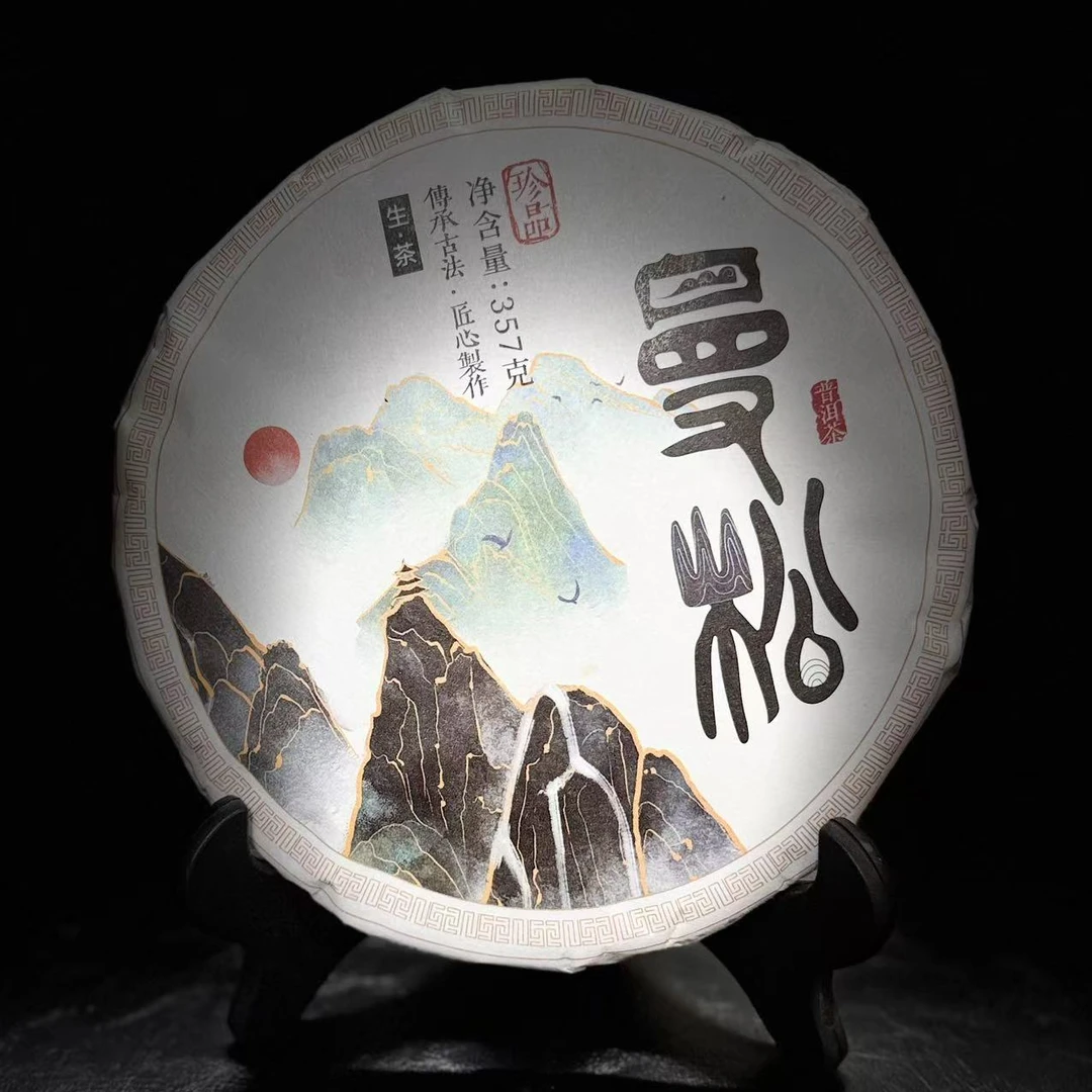 曼松 普洱生茶 357g