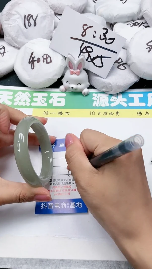 石英质玉手镯未镶嵌72-60