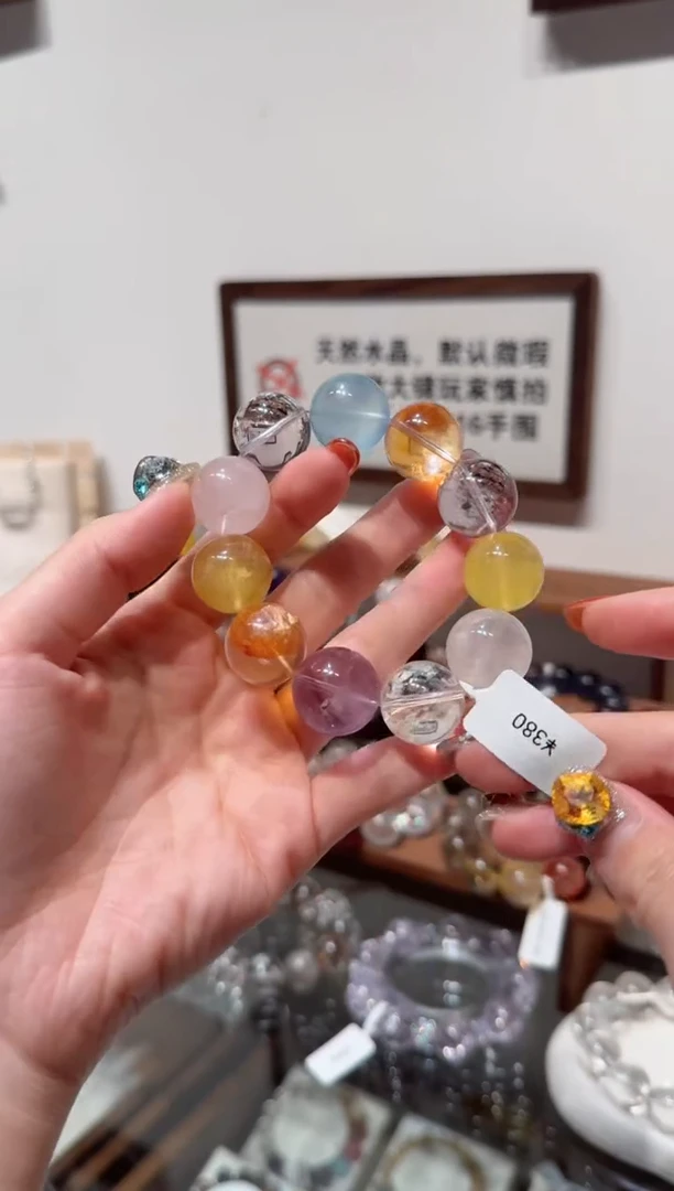 未镶嵌手串水晶）拍4单发一串 拍1单发单珠 多样性发货