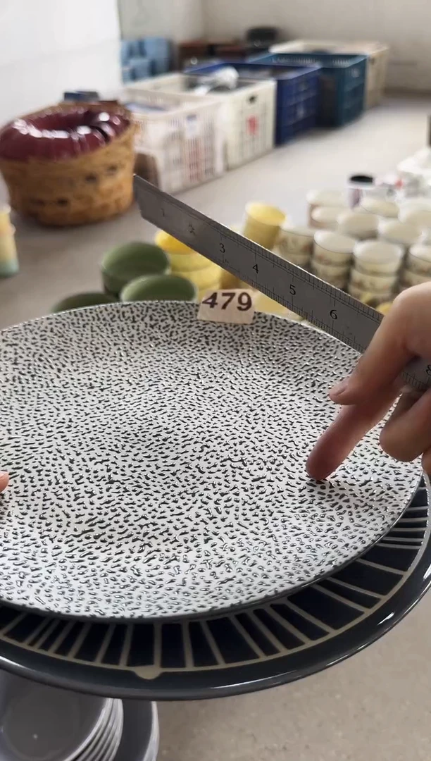 瓷默认微瑕479+462大盘2只装不退不换