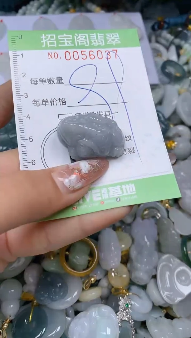 【闪购商品】翡翠颈饰未镶嵌闪购商品0056037