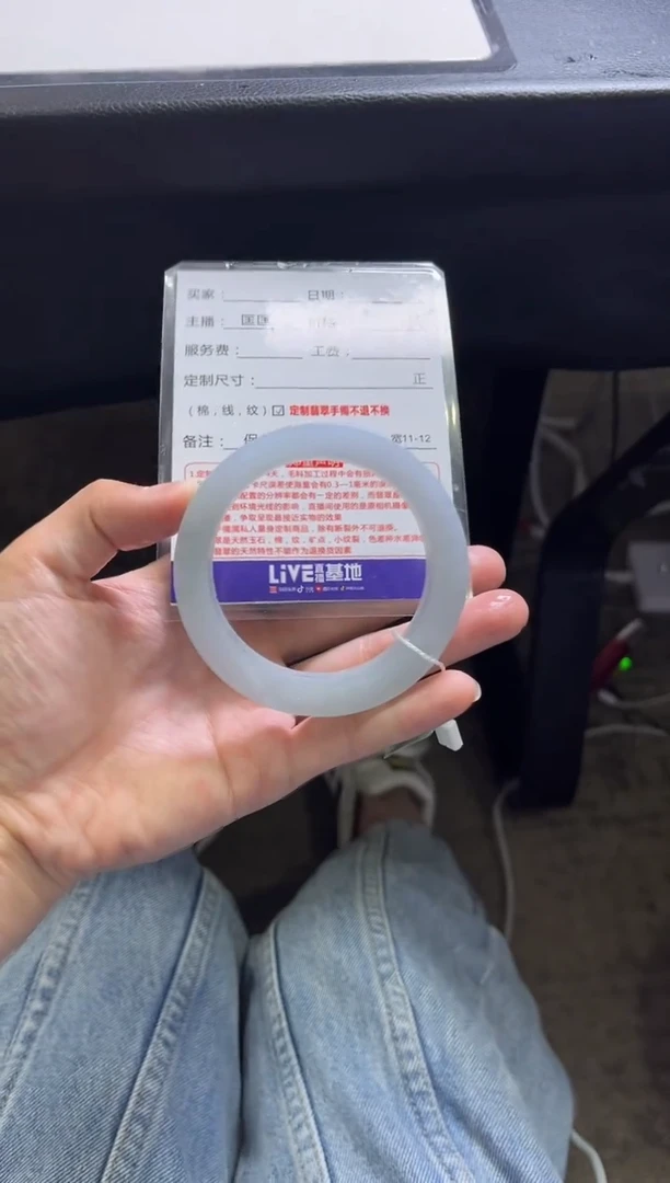 未镶嵌手镯定制翡翠思*定制手镯不退不换