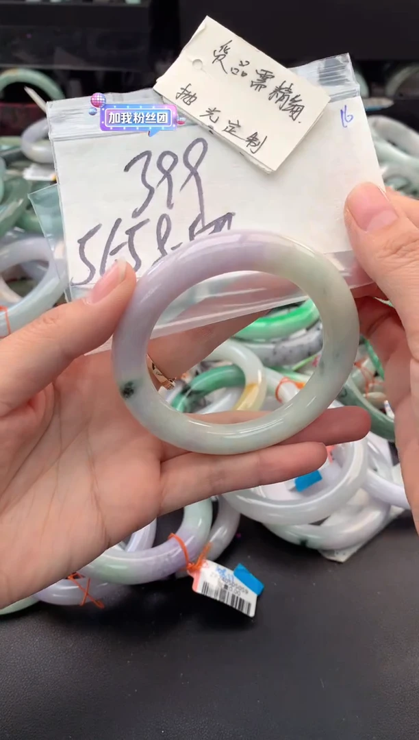 【闪购商品】定制翡翠未镶嵌毛货需精细抛光+多人