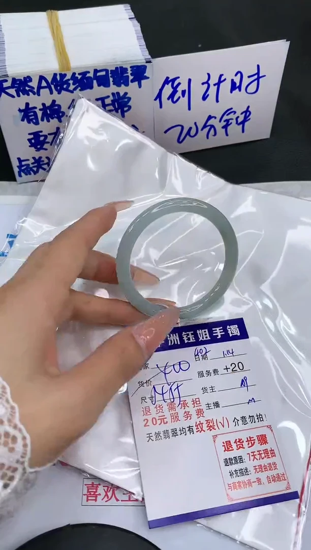 【闪购商品】翡翠手镯未镶嵌11111111111