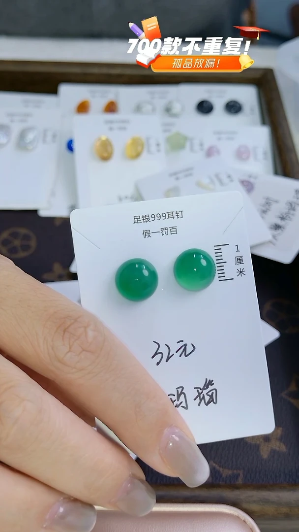 水晶耳饰足银镶嵌（多样性发货）随机发货
