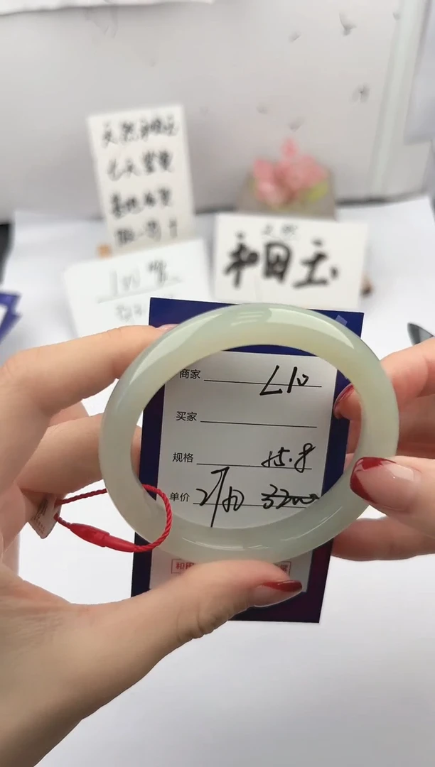 未镶嵌手镯和田玉微色差L10