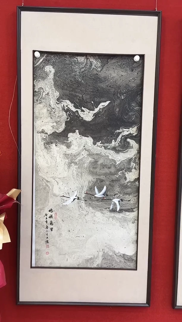 国画9.22-珍品-王夫怀-四尺-91人民艺术家原作