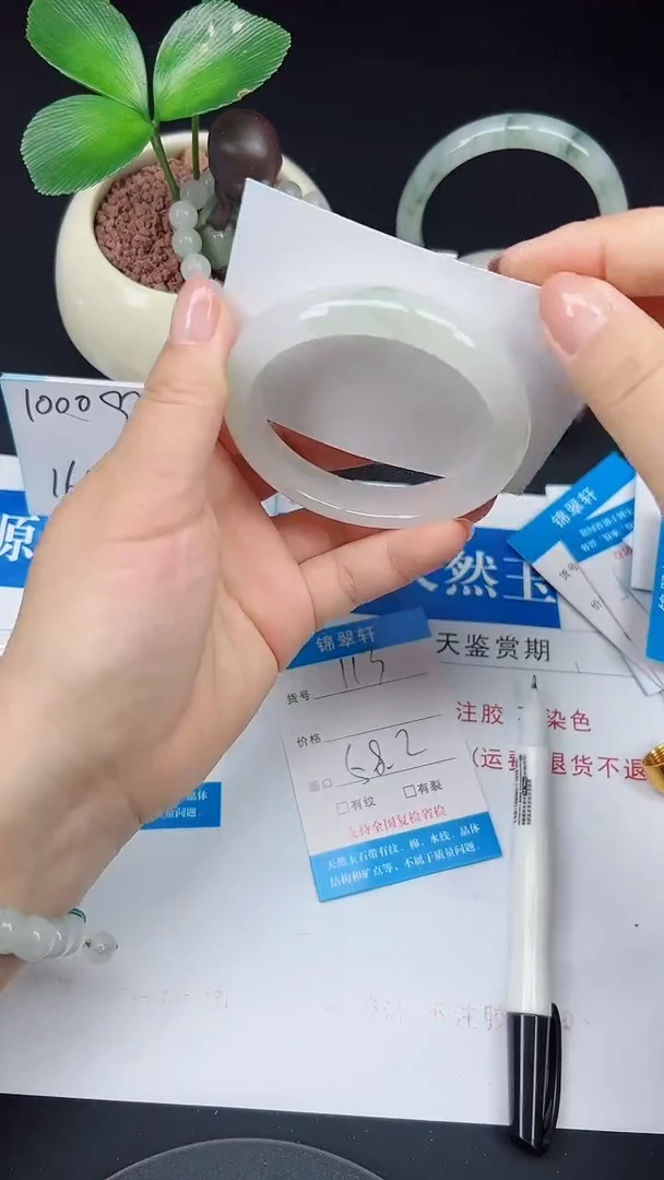 未镶嵌手镯石英质玉113-58/59