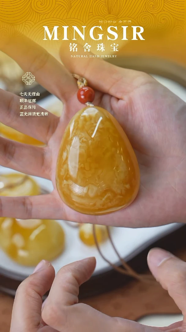 未镶嵌颈饰蜜蜡闪11水滴全50g+