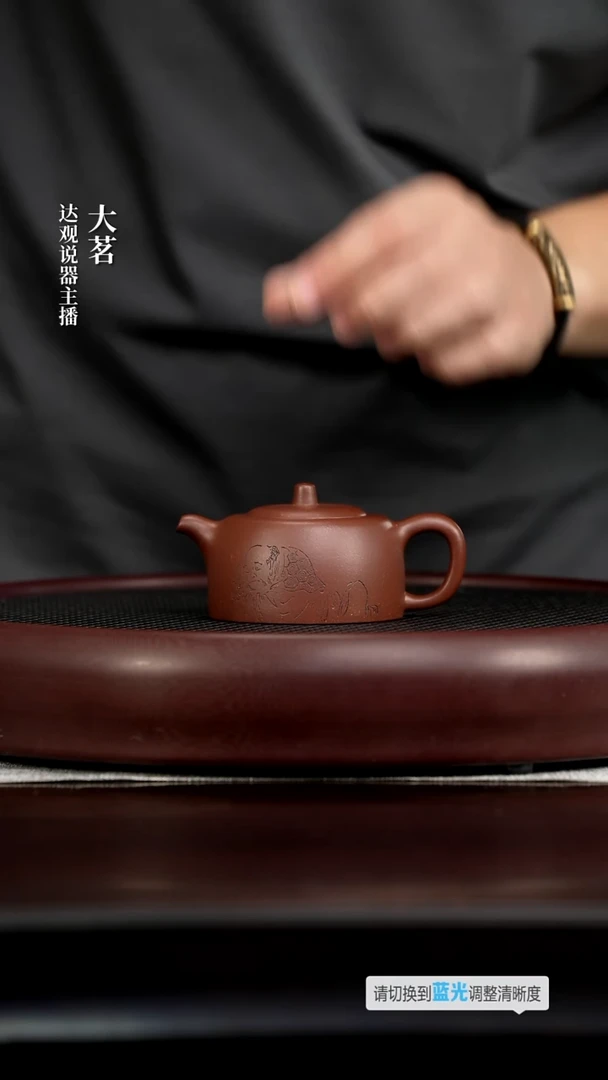 茶壶紫砂茗DG287阅壶录段淳熙井栏底槽清150