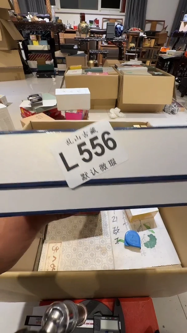 A*A乱山古美術瓷片L556