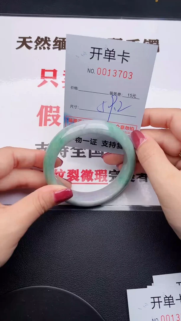未镶嵌手镯翡翠03