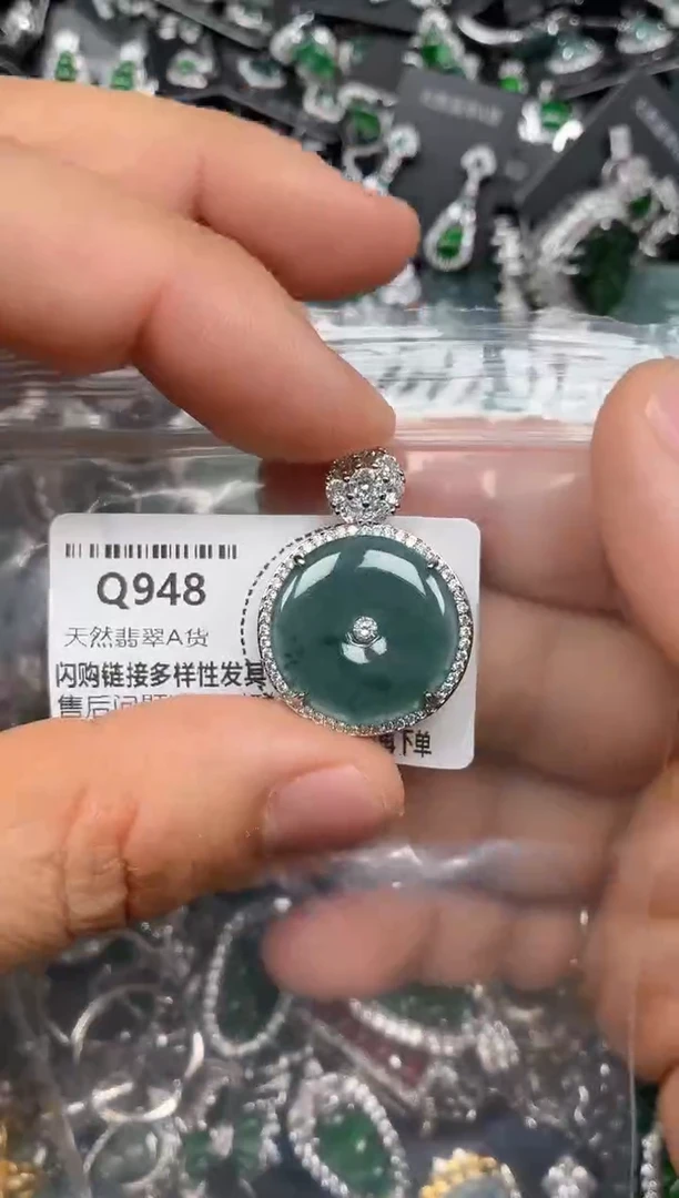 颈饰未镶嵌翡翠Q948吊坠
