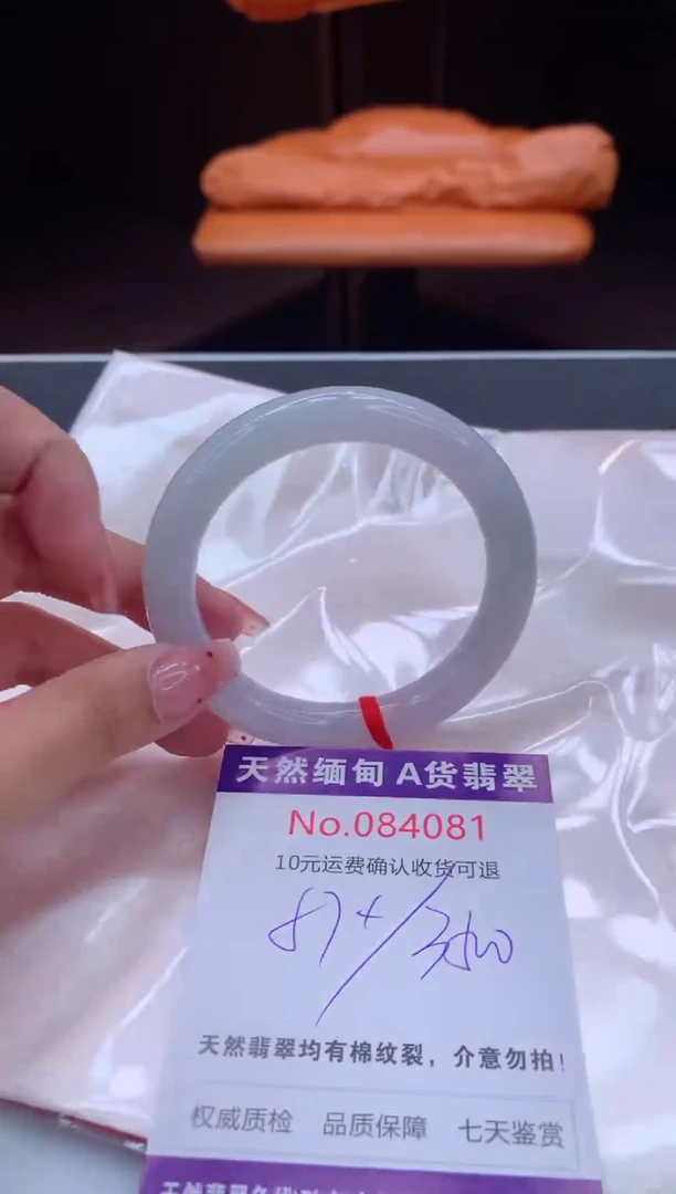 未镶嵌手镯翡翠天然缅甸A货翡翠