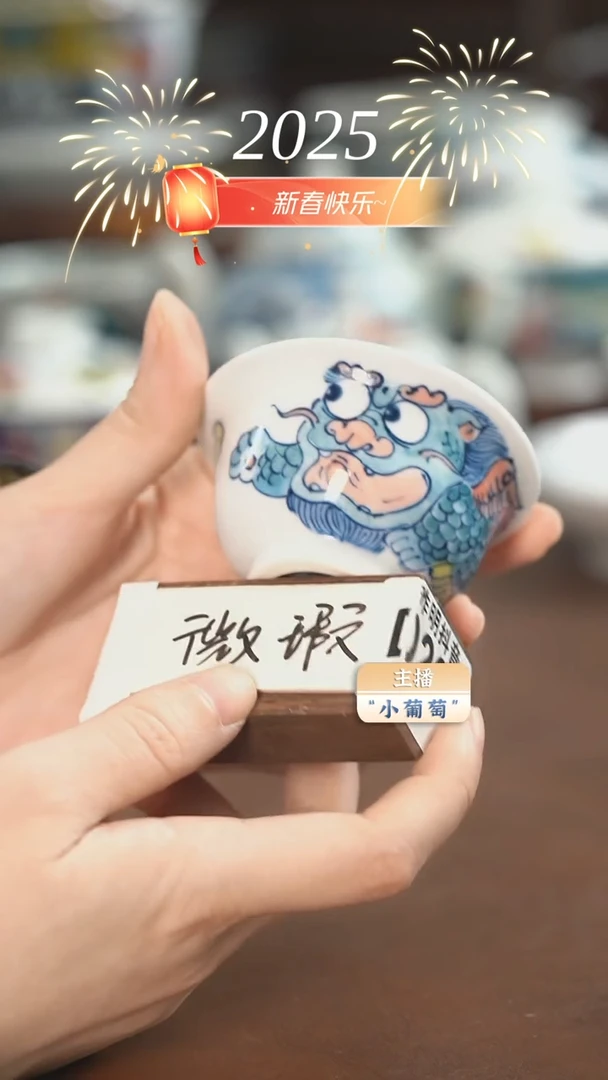 【闪购商品】昨明 有道压手杯（微瑕福利）