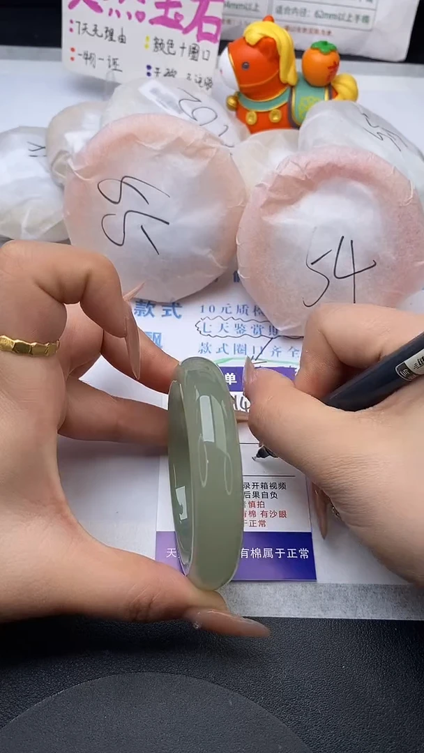 未镶嵌手镯石英质玉w142-DB52+