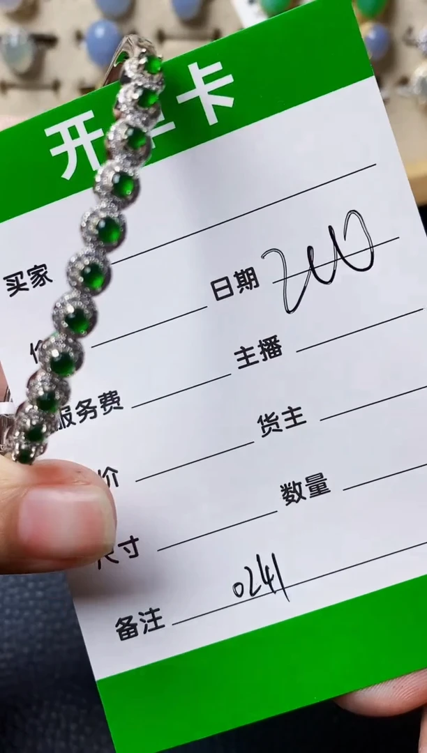 银S925镶嵌戒指翡翠0241