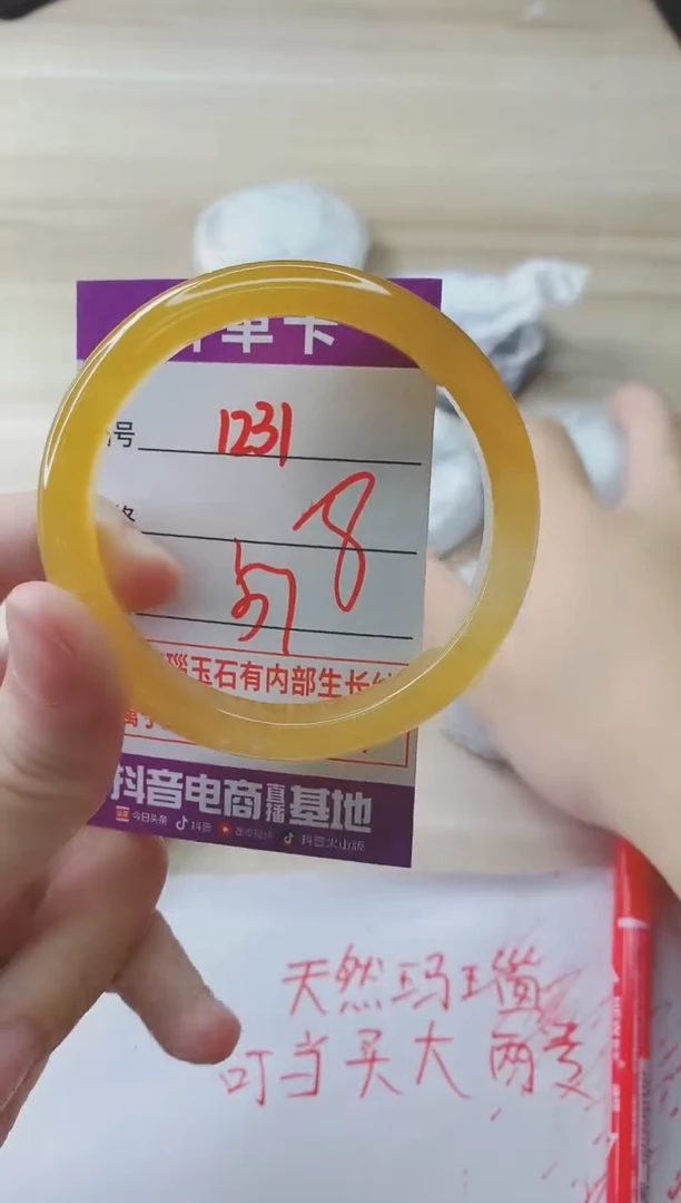 玛瑙/玉髓手镯未镶嵌1231