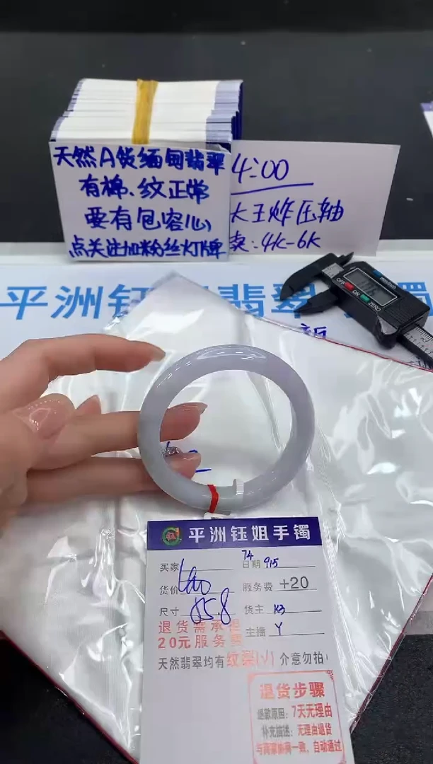 未镶嵌手镯翡翠111111111
