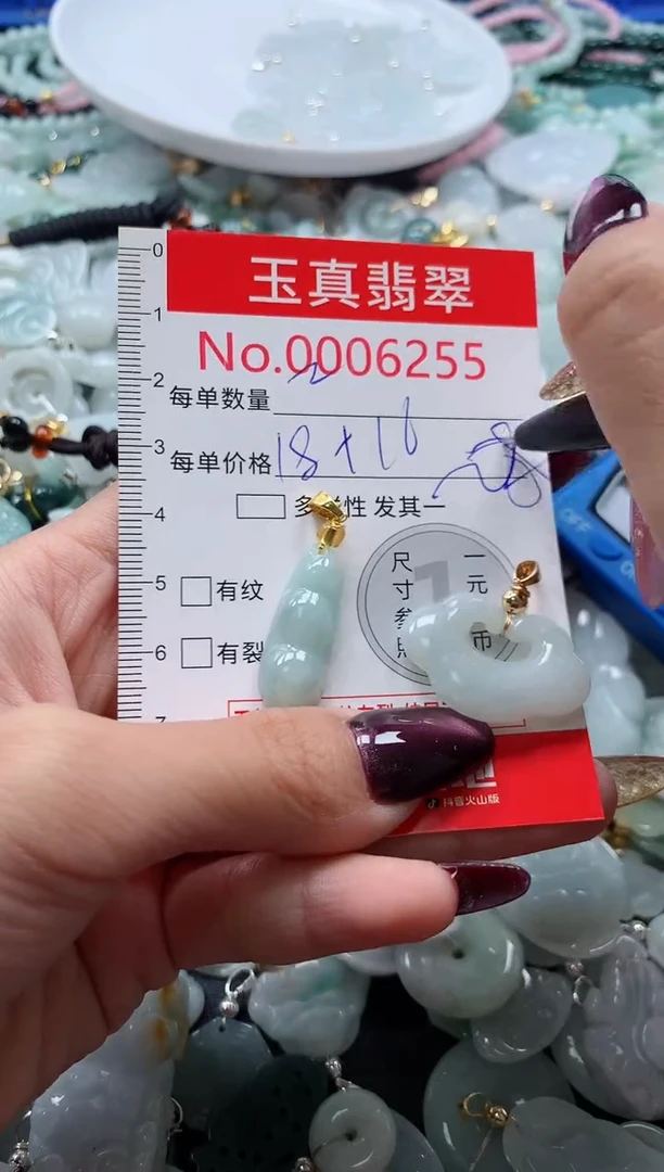 吊坠(不含链)未镶嵌翡翠6255
