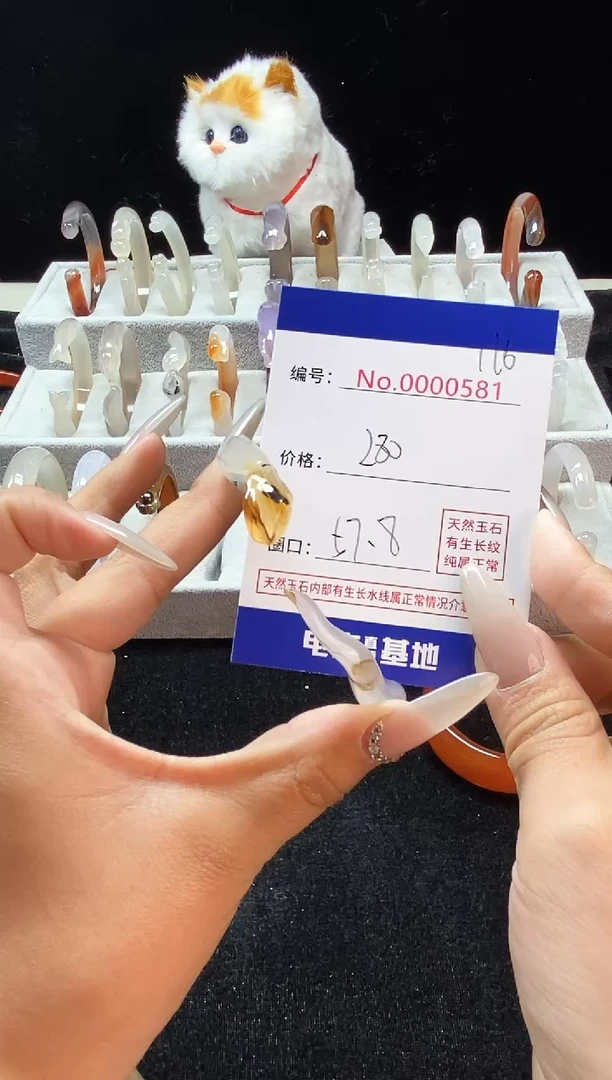 【闪购商品】玛瑙/玉髓手镯未镶嵌116