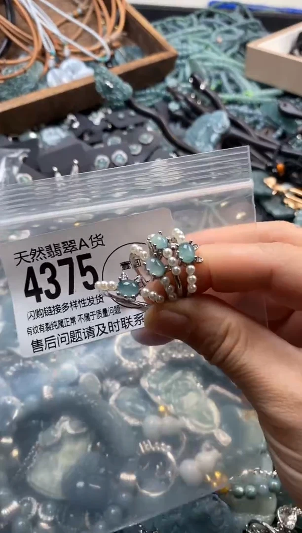 翡翠未镶嵌颈饰多样性发其一4375