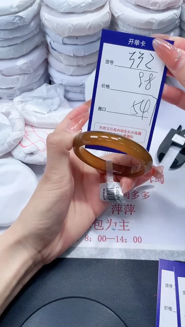 未镶嵌手镯玛瑙/玉髓332