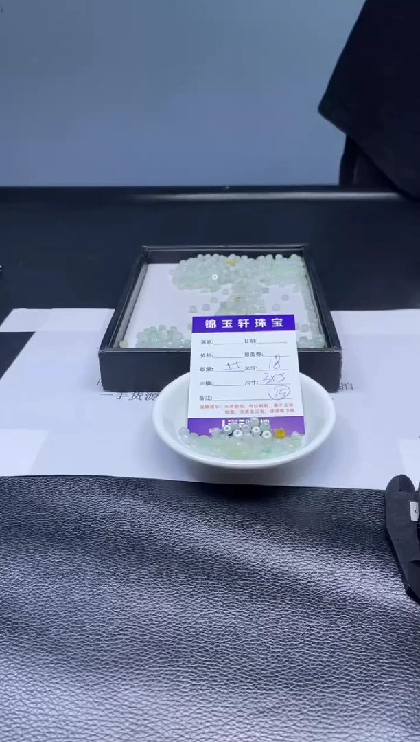 翡翠散珠未镶嵌  翡翠散珠