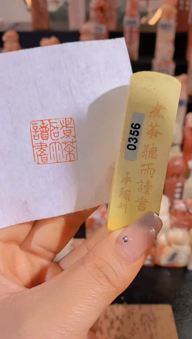 【闪购商品】老挝石印石煮茶听雨读书2*2有库存-0356