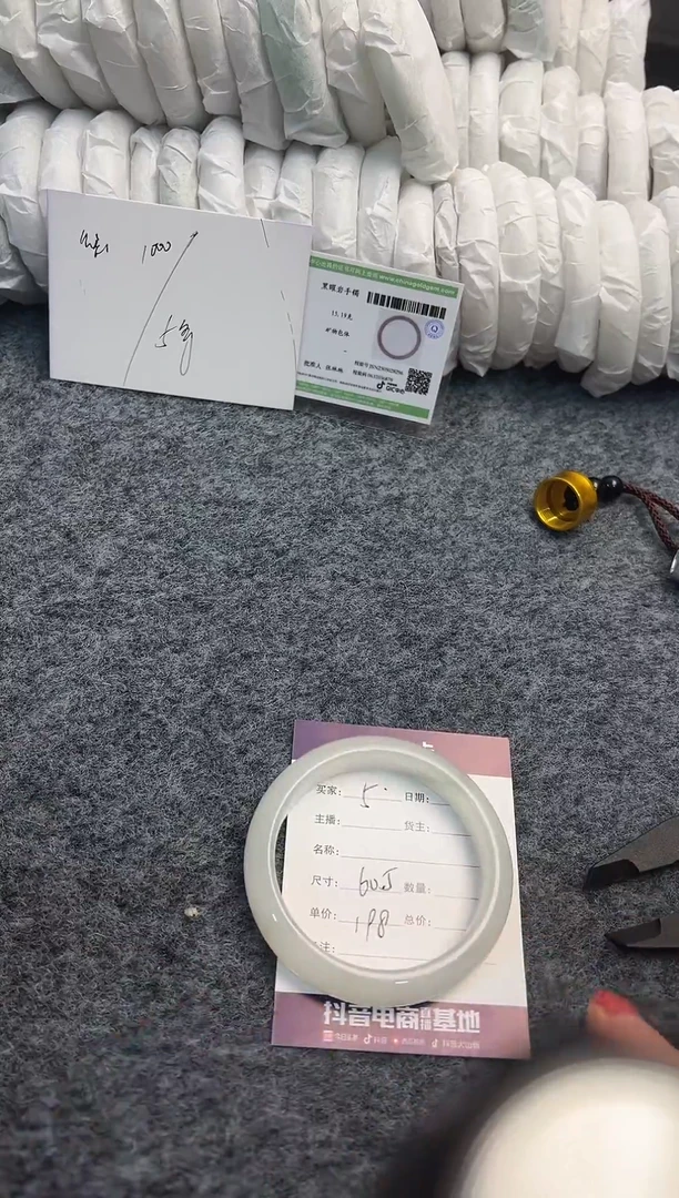 石英质玉手镯未镶嵌【天山翠】