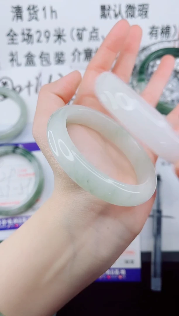 未镶嵌手镯石英质玉5-53