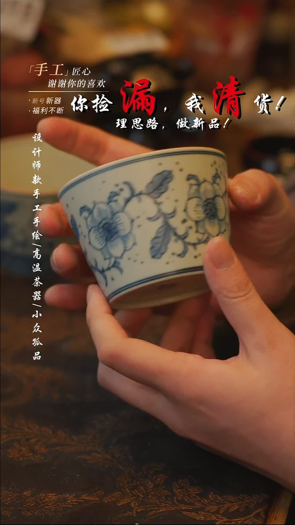 陶【吾二】瓷片***瓷片 108