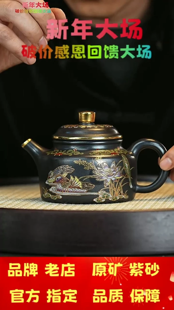 【闪购商品】紫砂茶壶宜兴茗壶正品高端紫砂壶