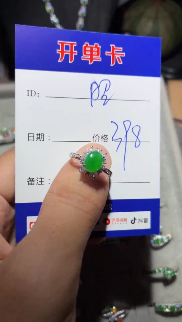 翡翠戒指银S925镶嵌 昭昭