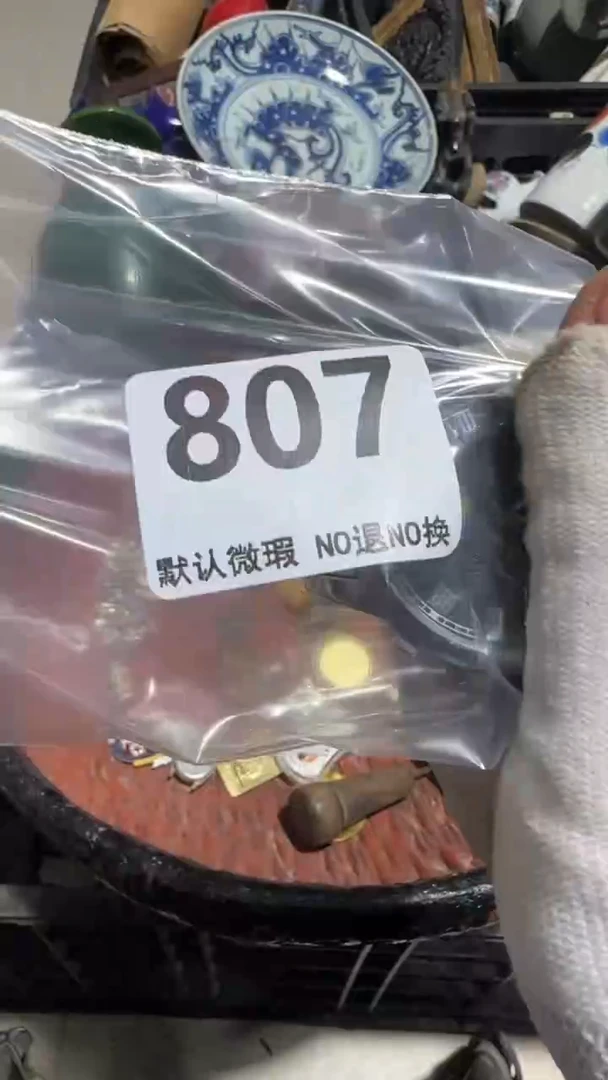 无非金属龙*亿容工艺品807