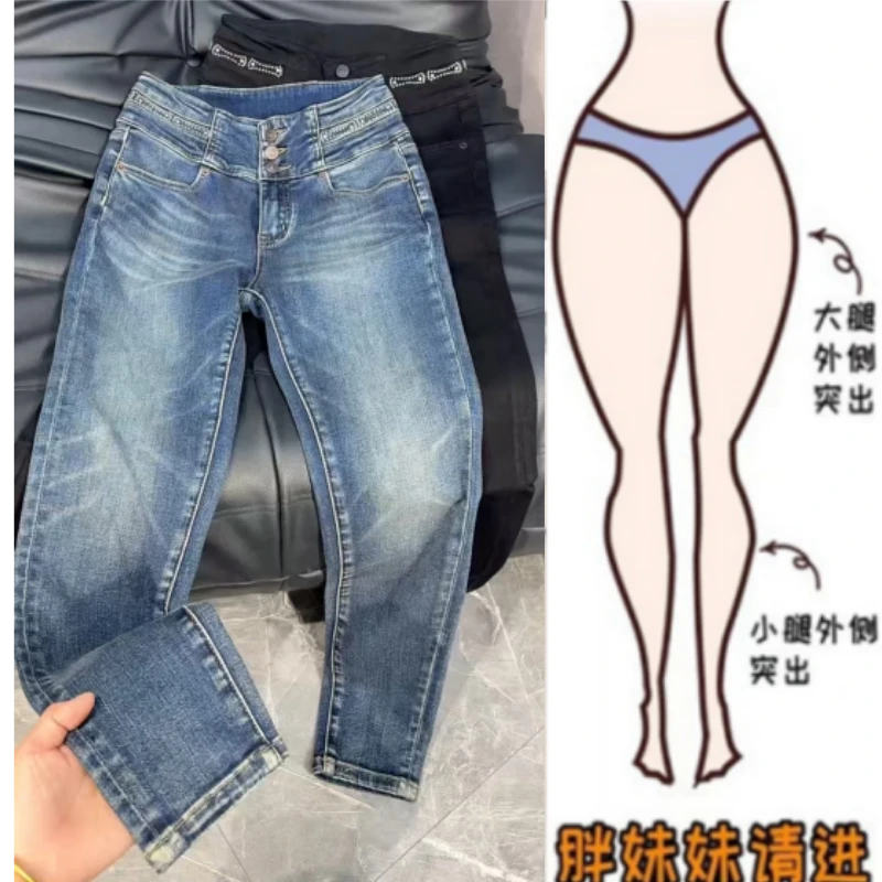 格洛森女秋季新设计感时尚百搭高腰显瘦直筒牛仔裤九分牛仔小脚裤