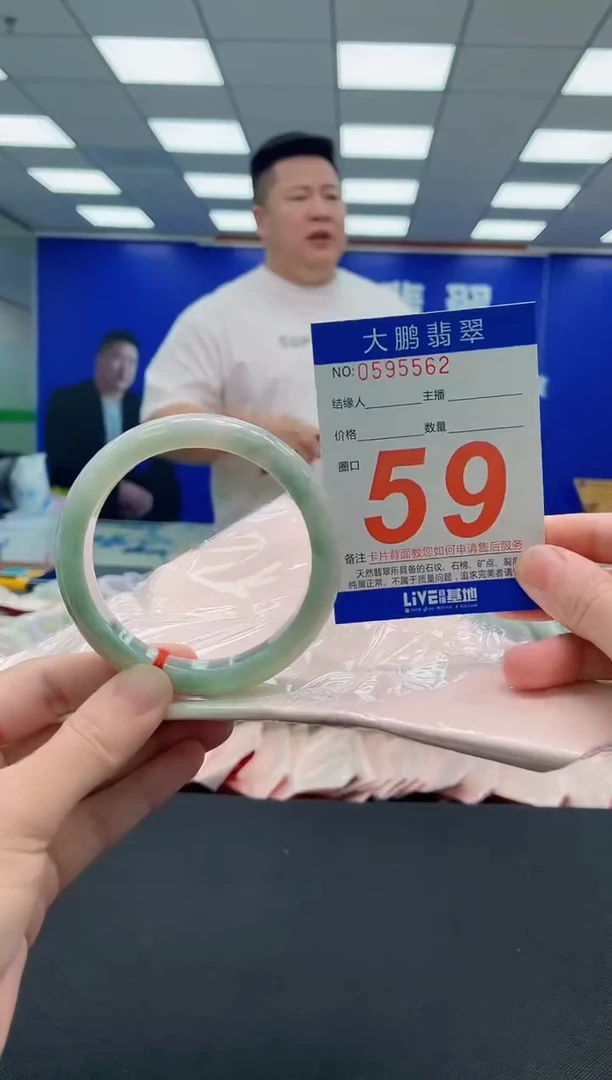 未镶嵌手镯翡翠AAAAAAAAA