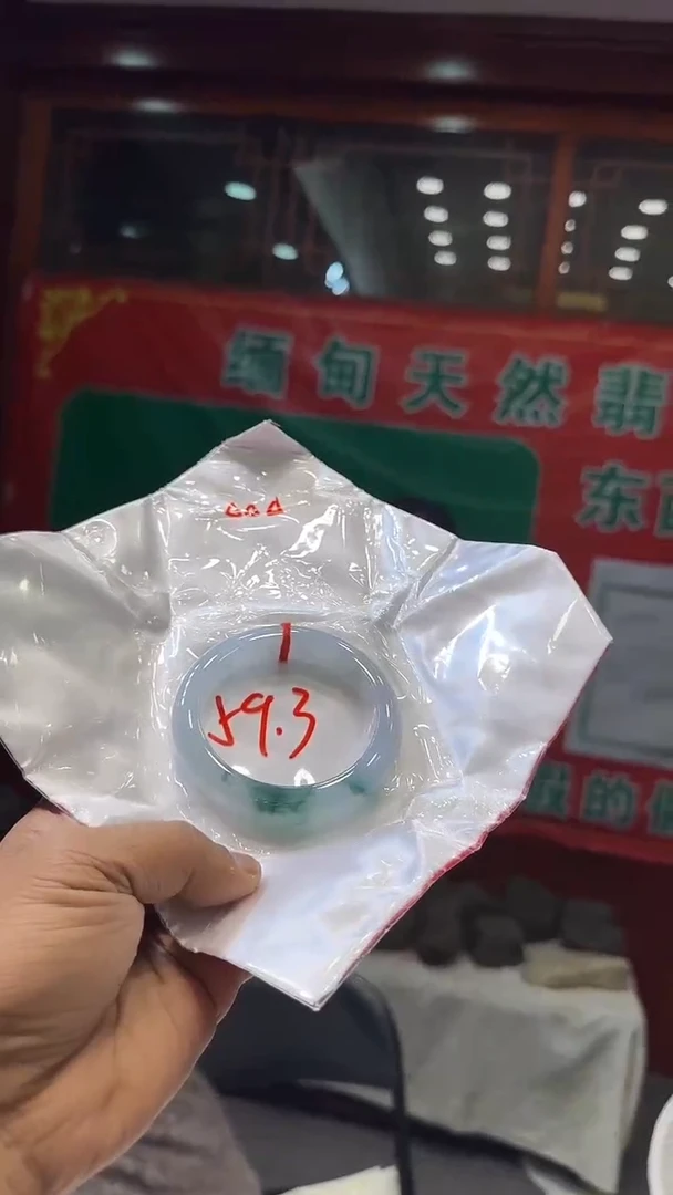 未镶嵌手镯翡翠常****发手镯