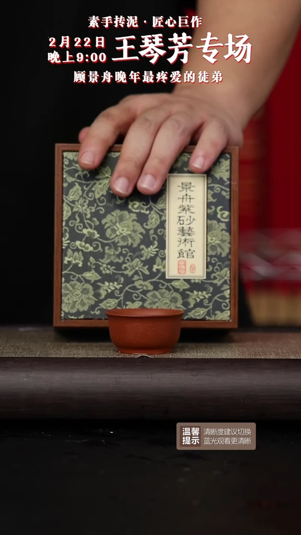【闪购商品】紫砂茶壶黄龙山原矿紫砂壶